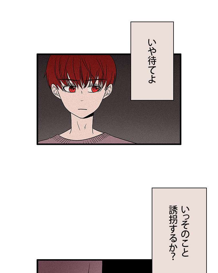 P53