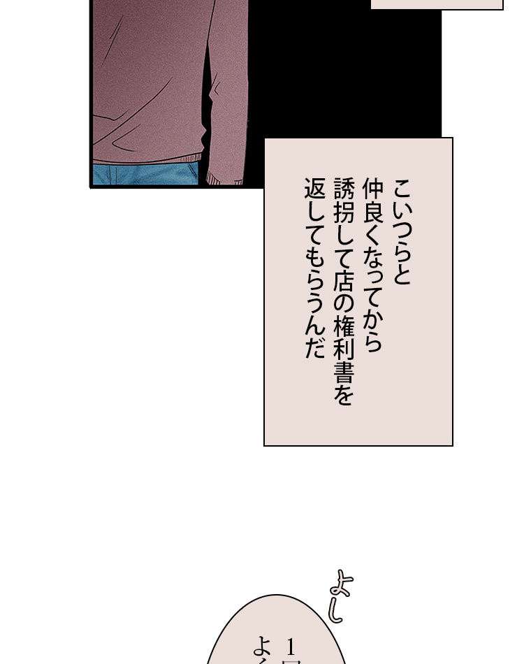 P54