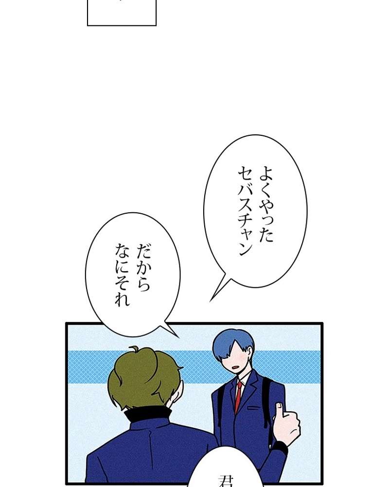 P30