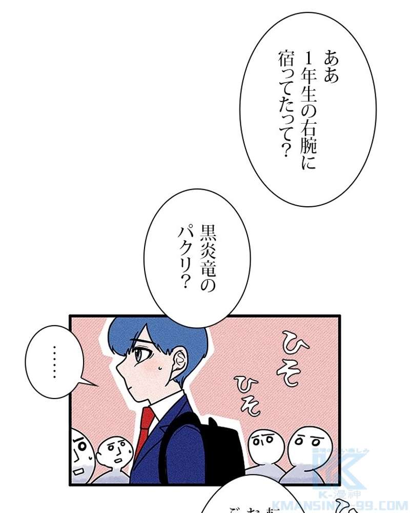 P49