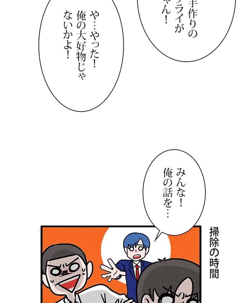 P54