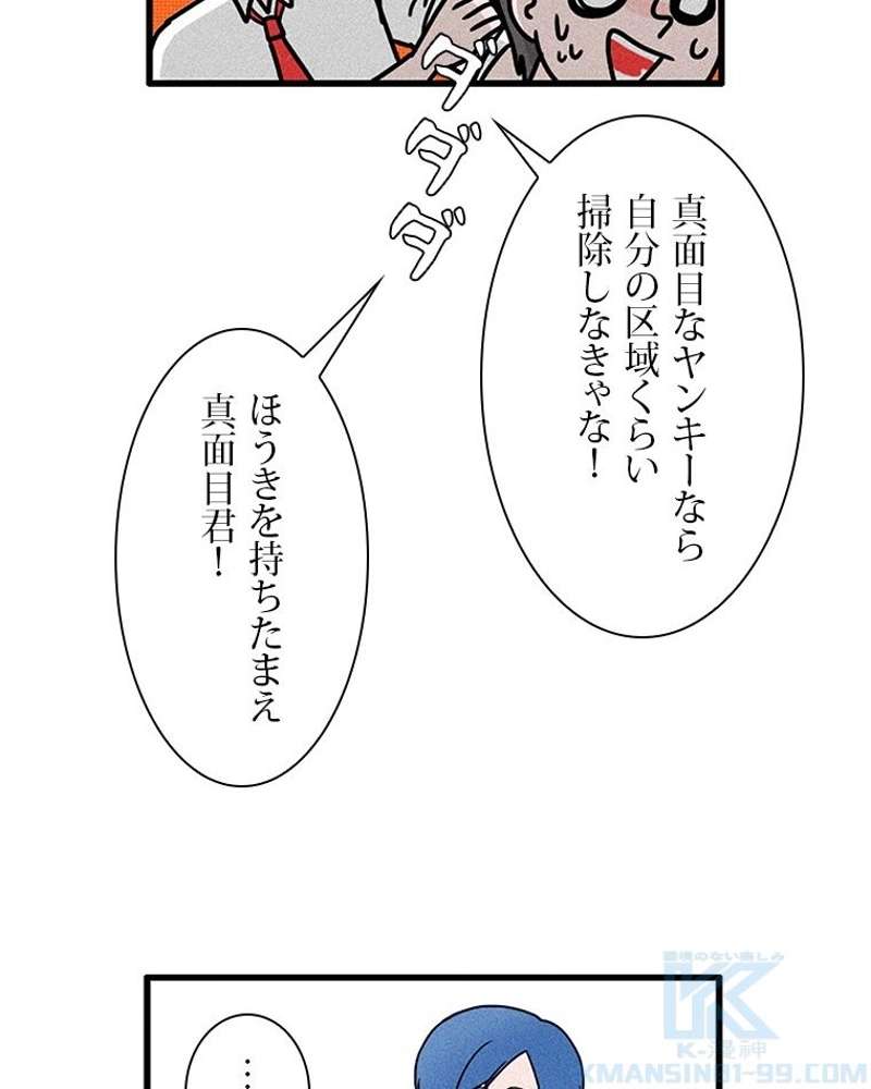 P55