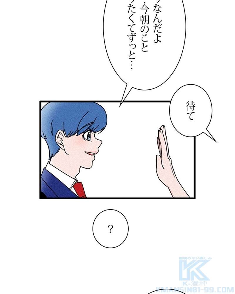 P61