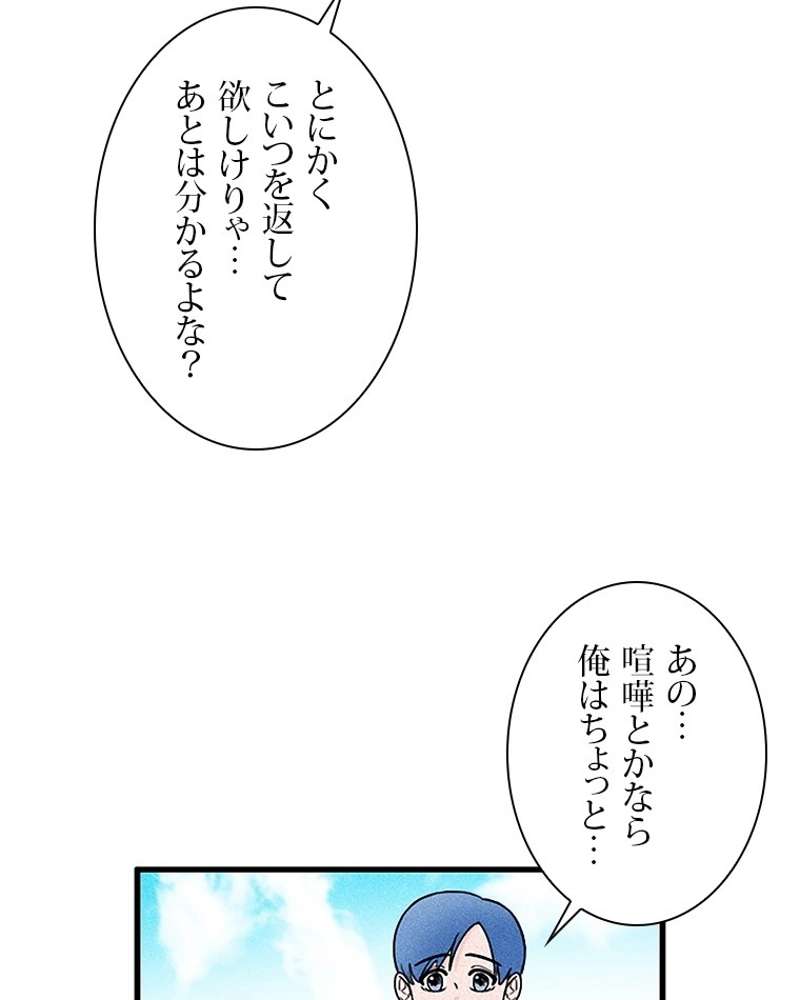 P74