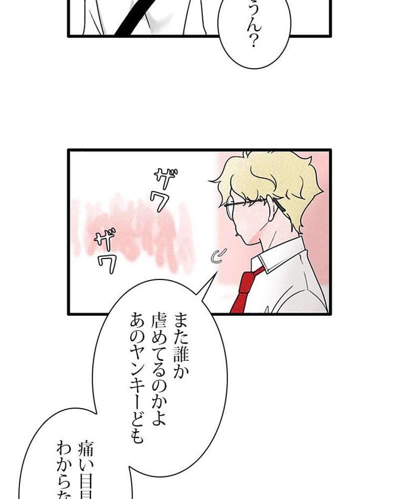 P77