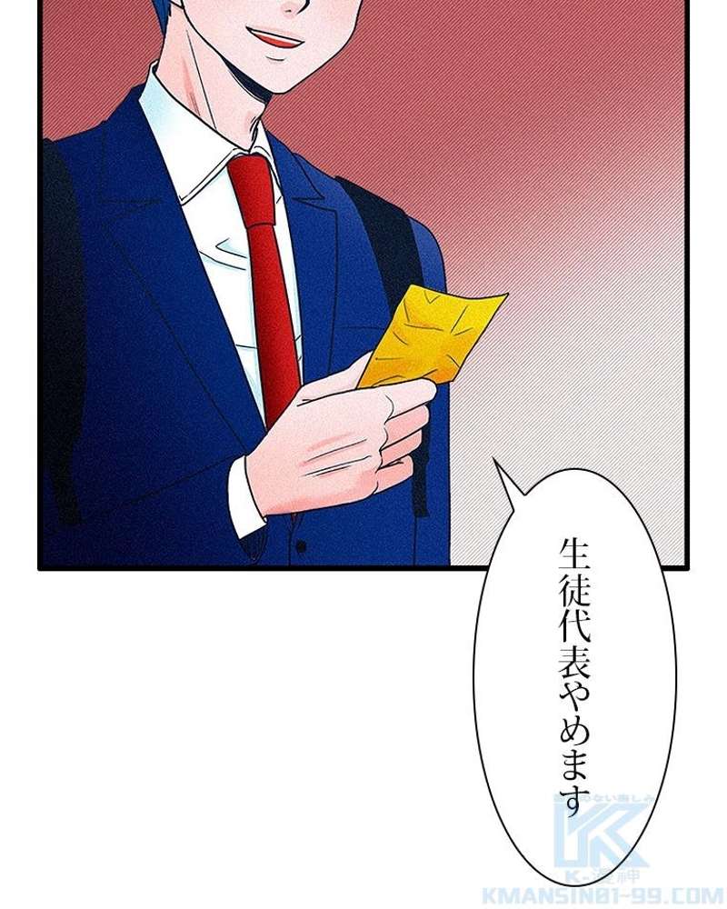 P46
