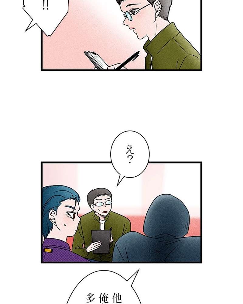 P54
