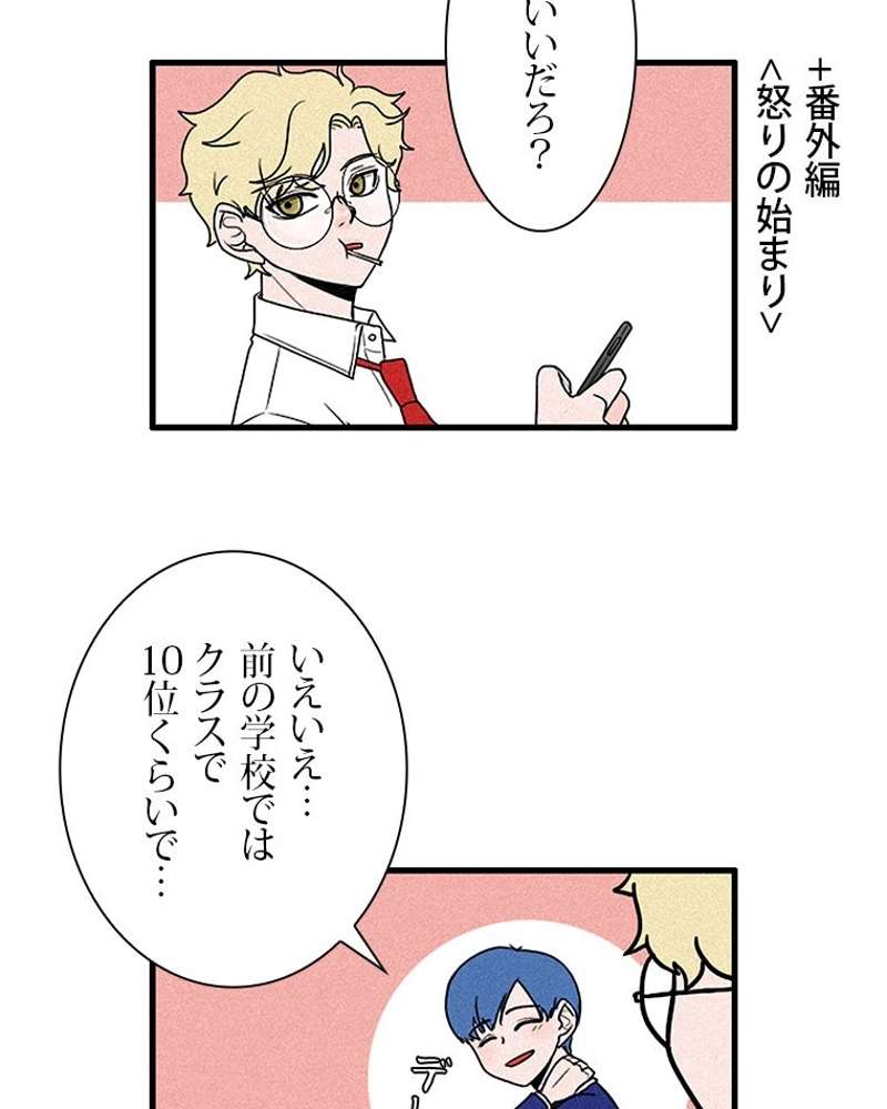 P60