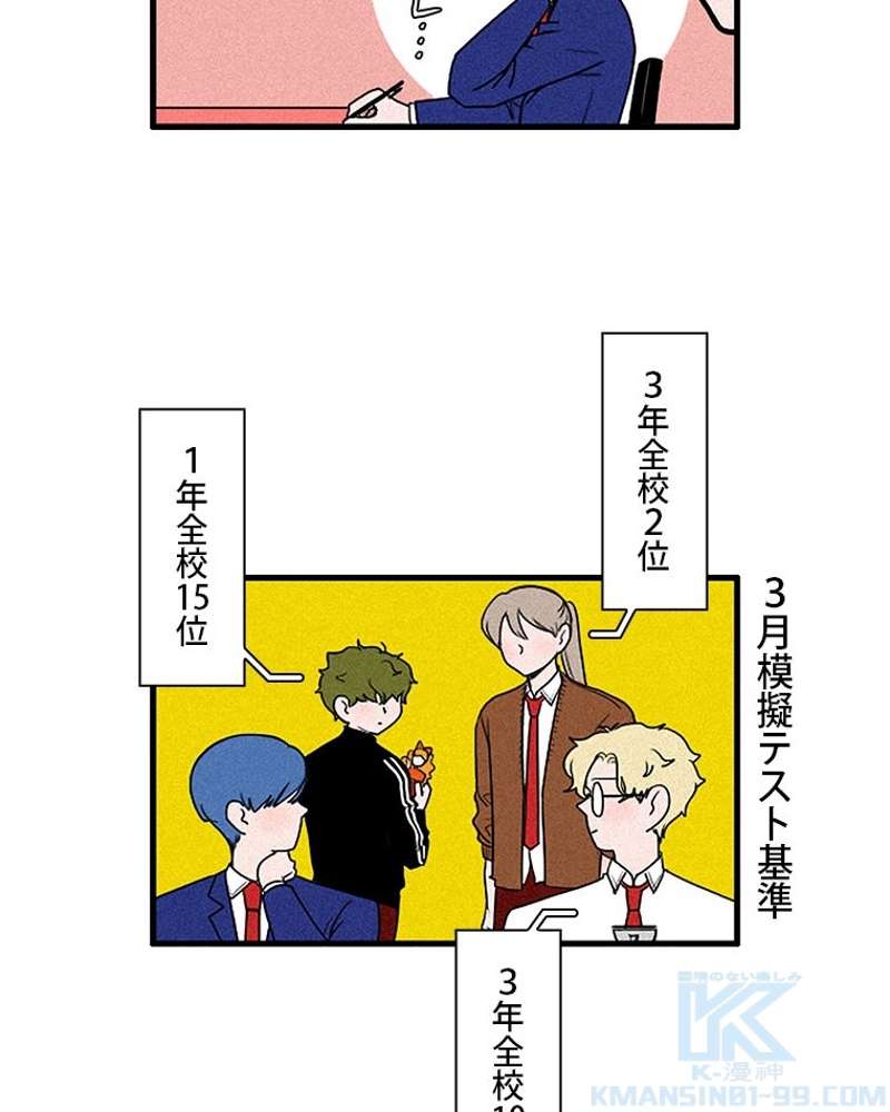 P61