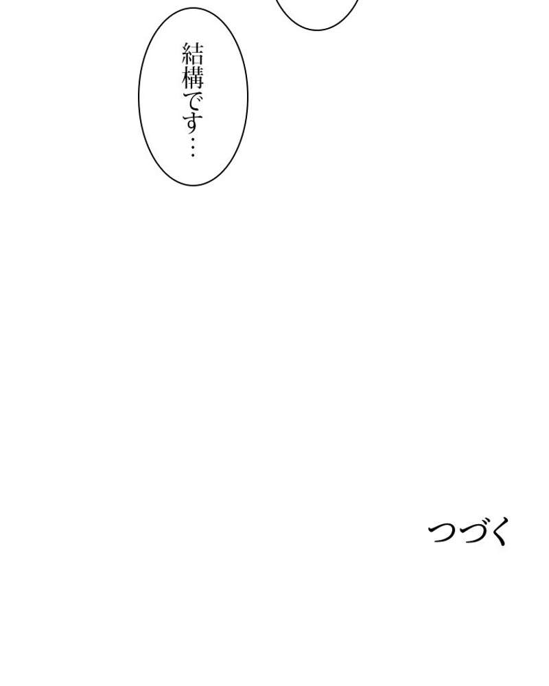 P63