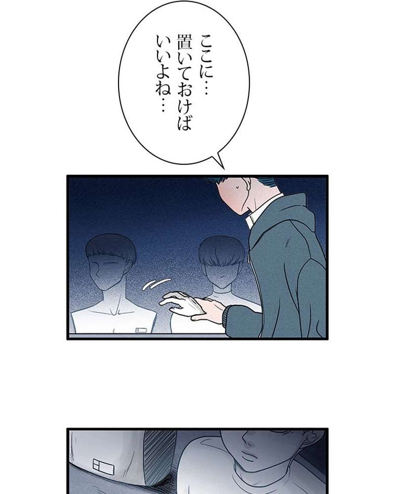 P38