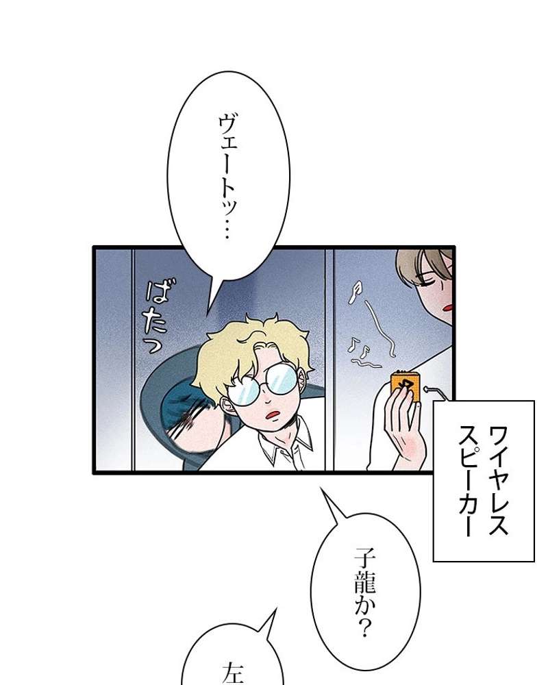 P52