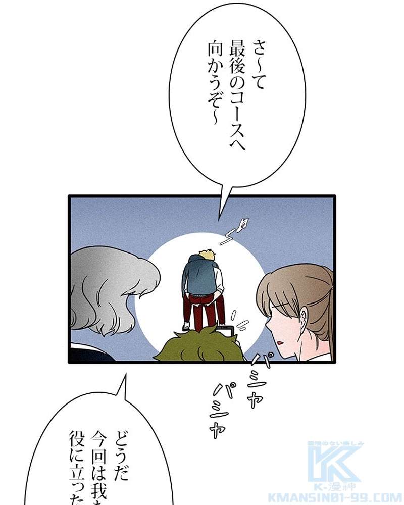 P54
