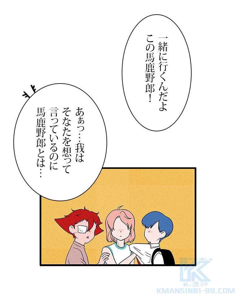 P43