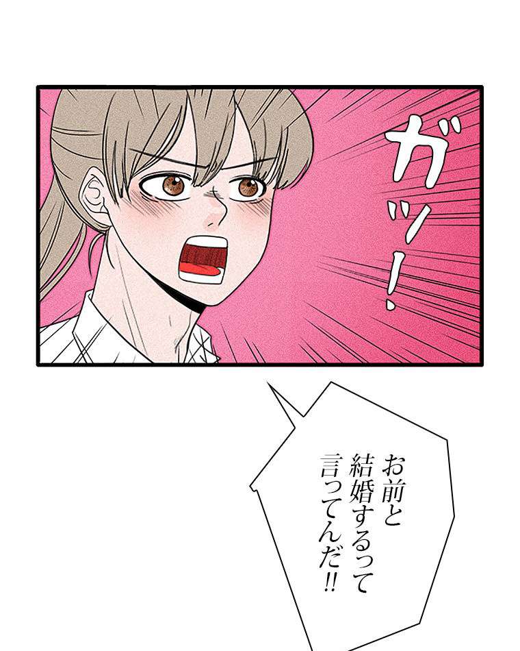 P44