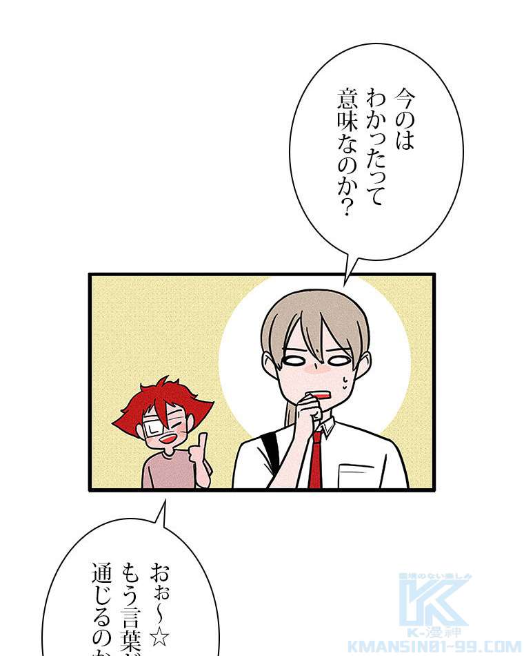 P49