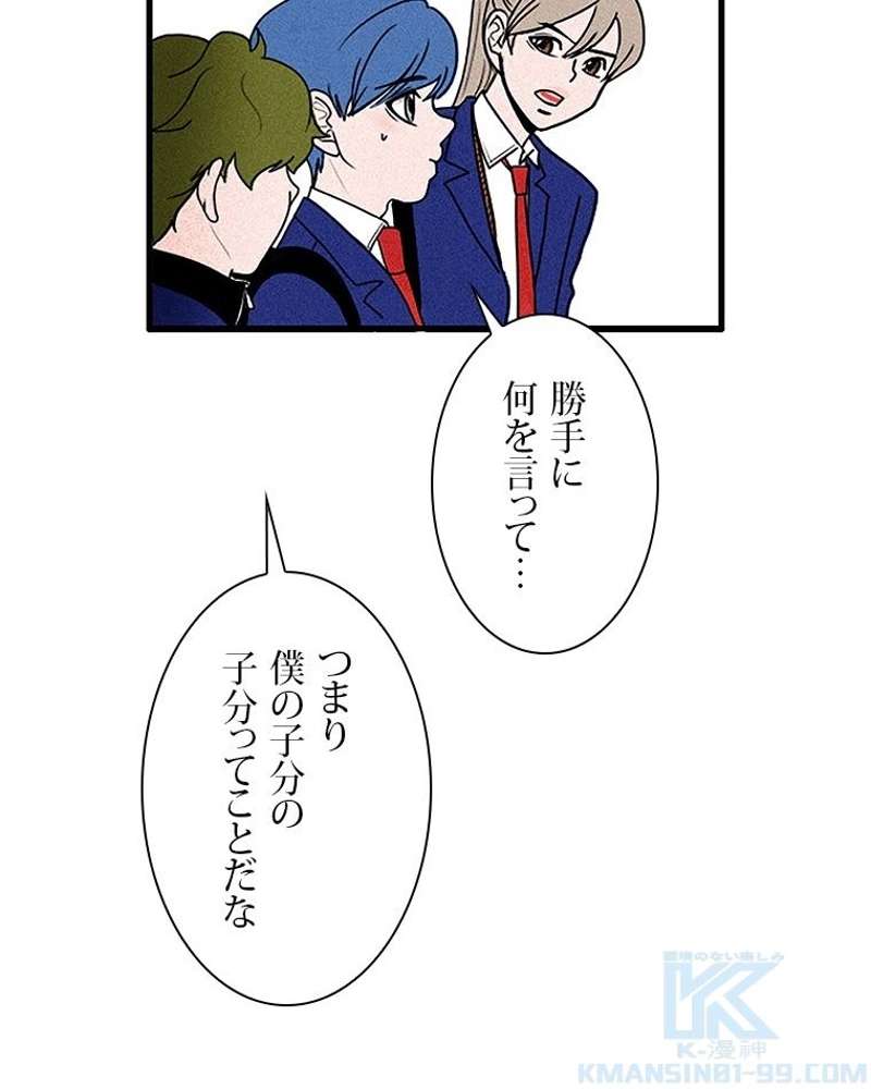 P49