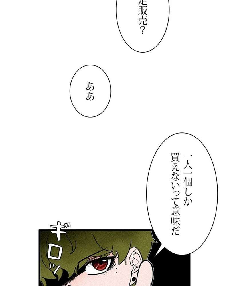 P54