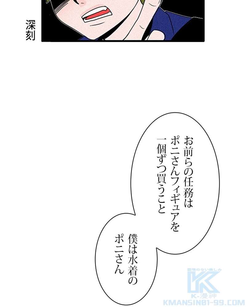 P55