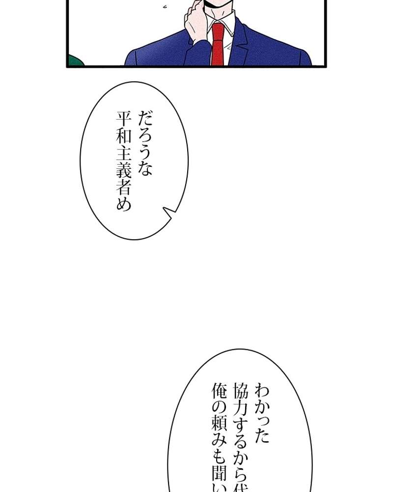 P39