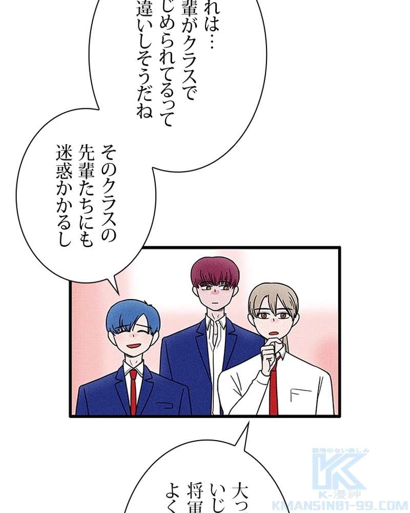 P52