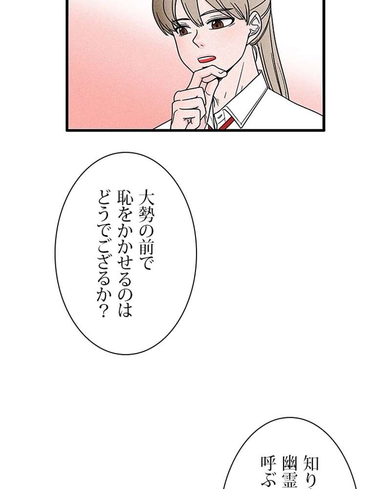 P54