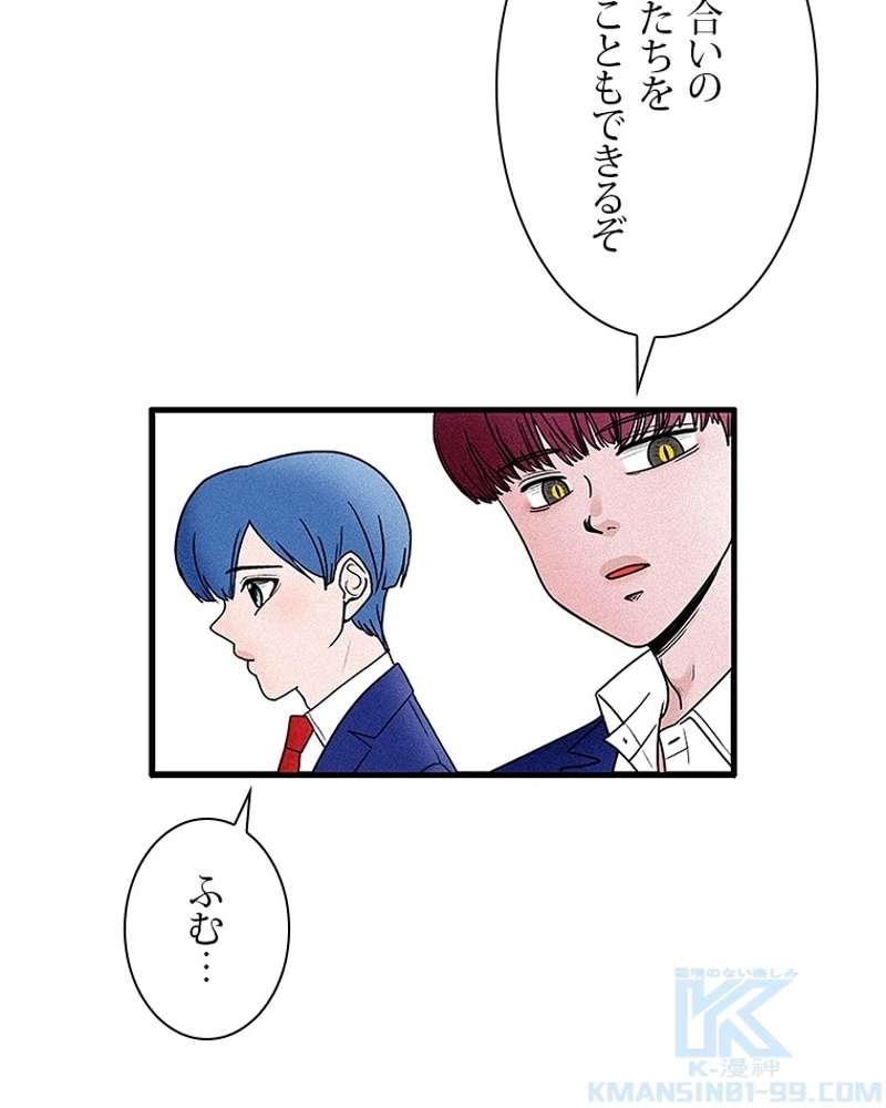P55