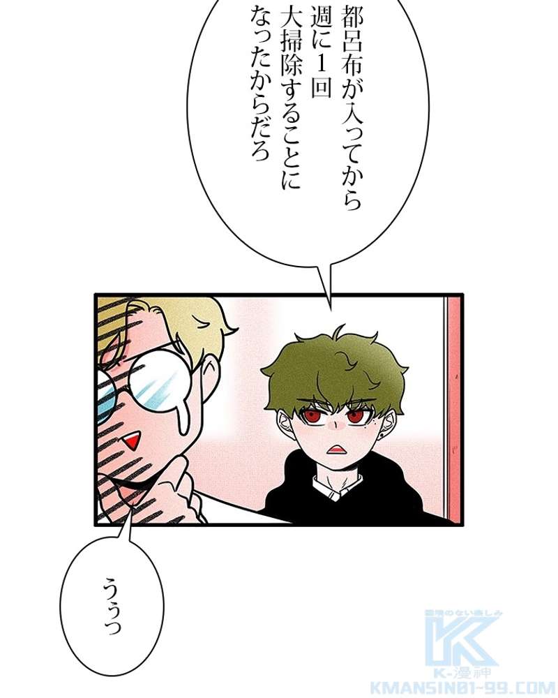 P61