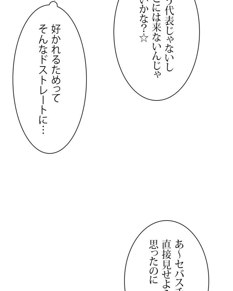 P53