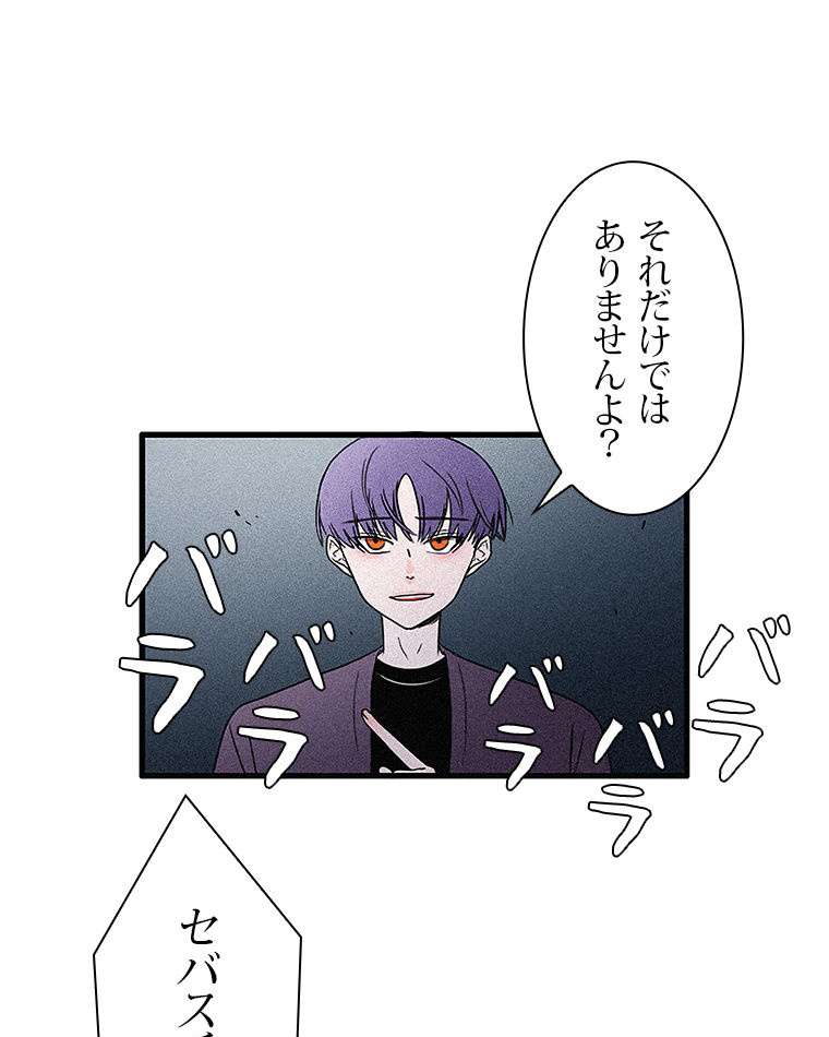 P54