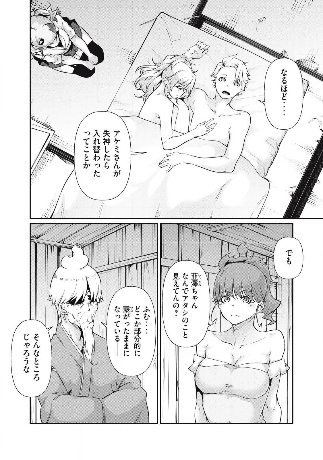 P14