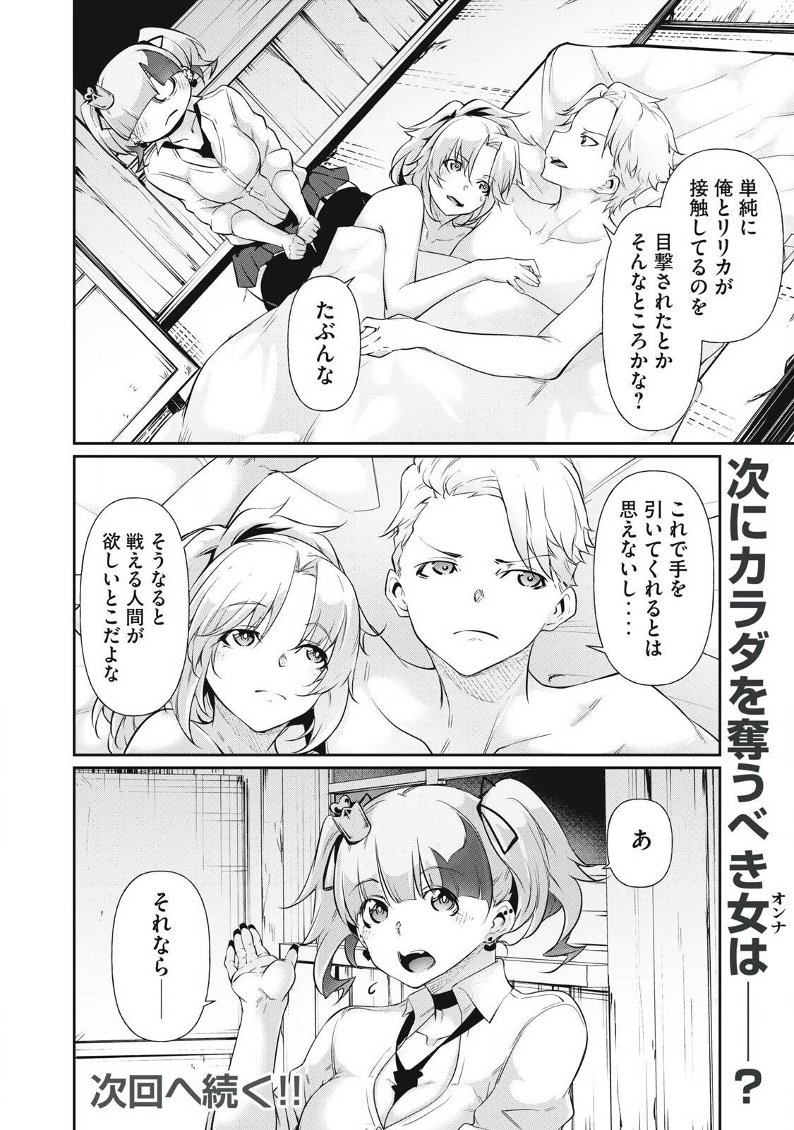 P16