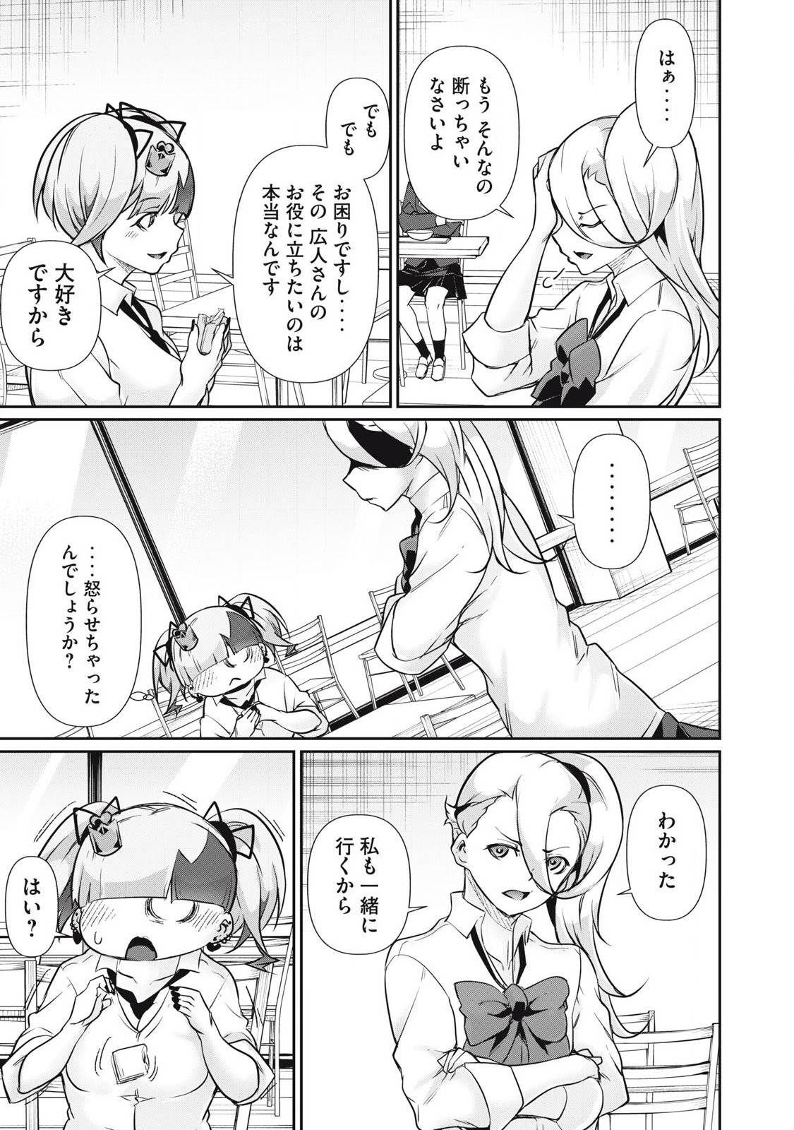 P9