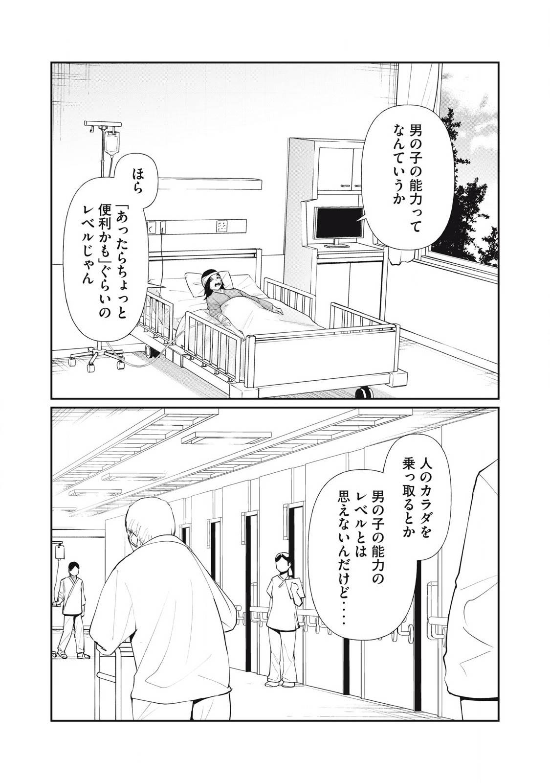 P11