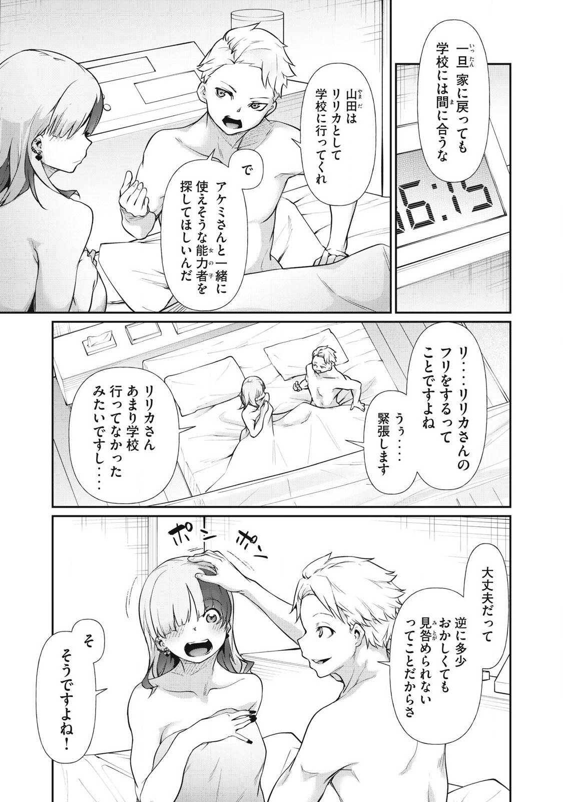 P7