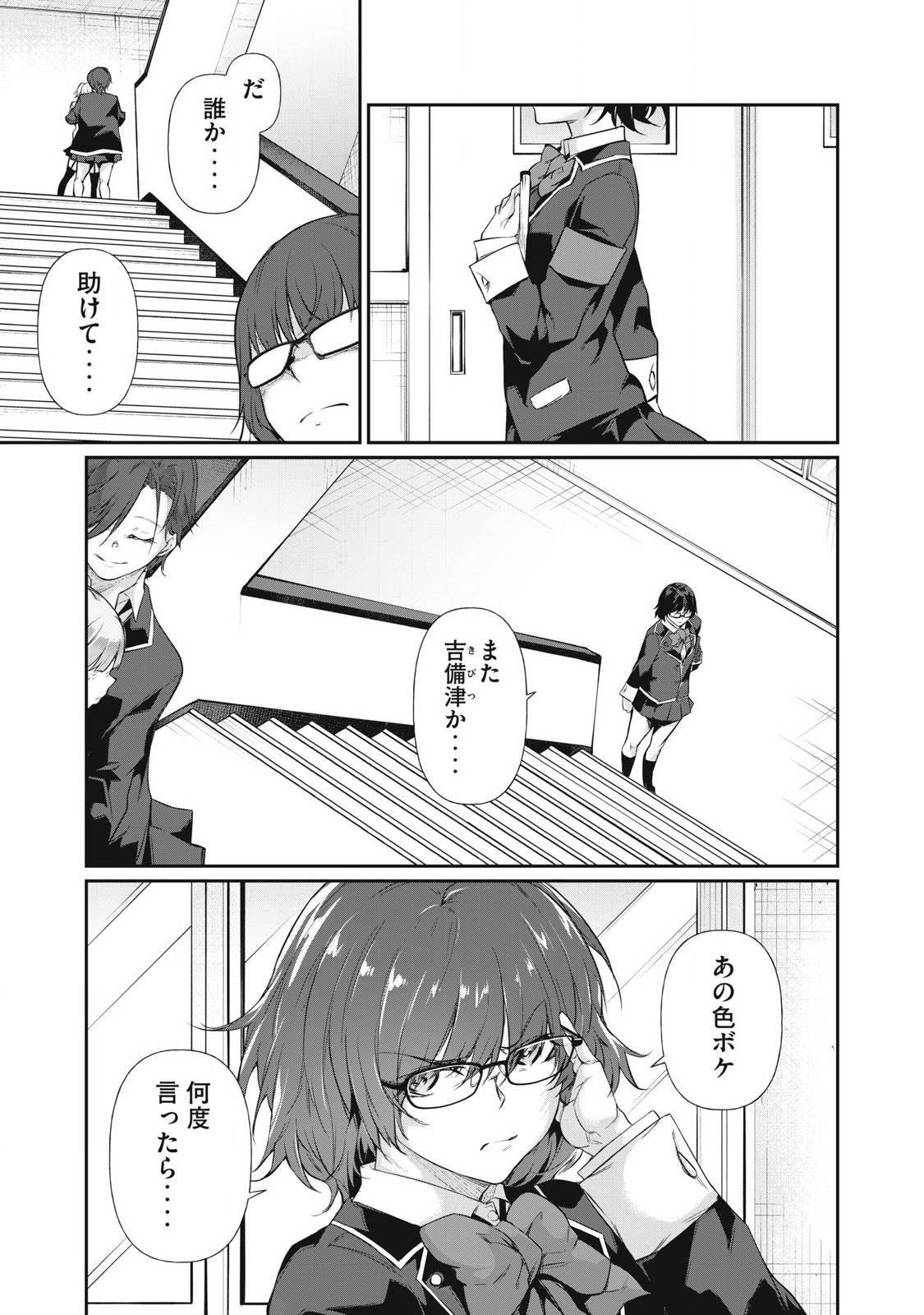 P7
