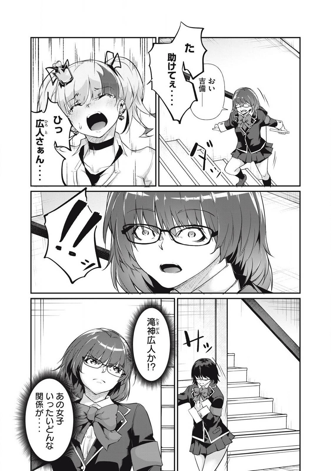 P8