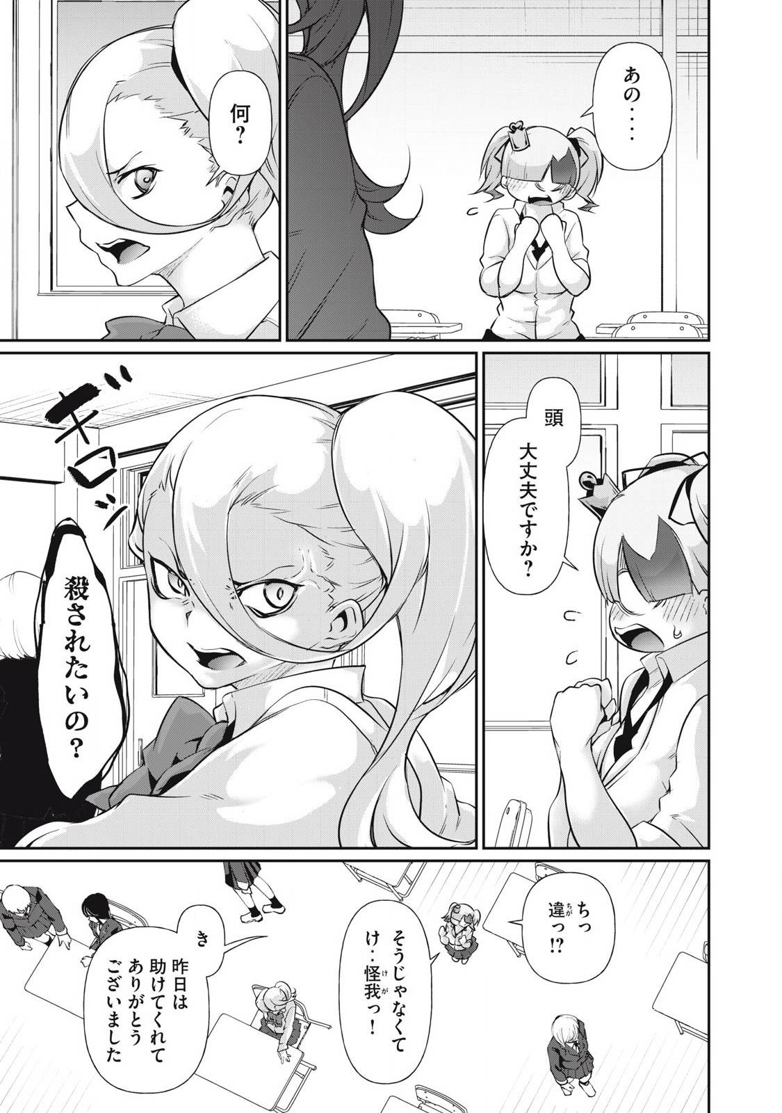 P9