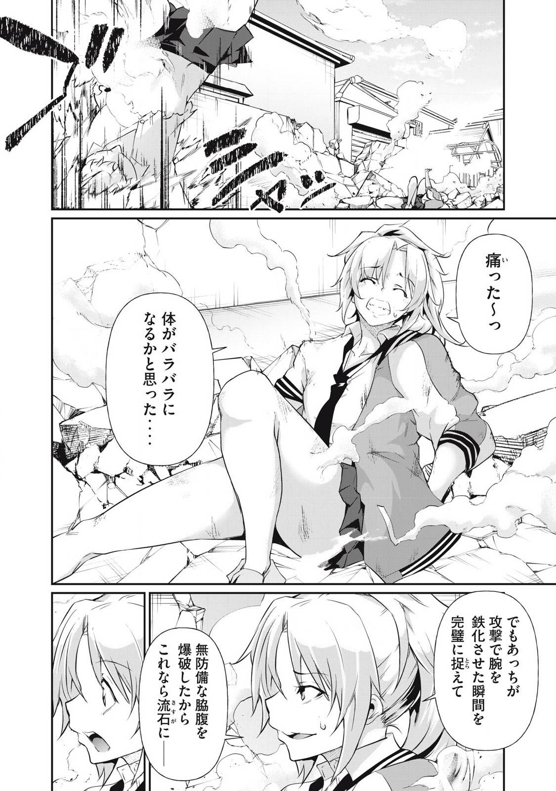 P10