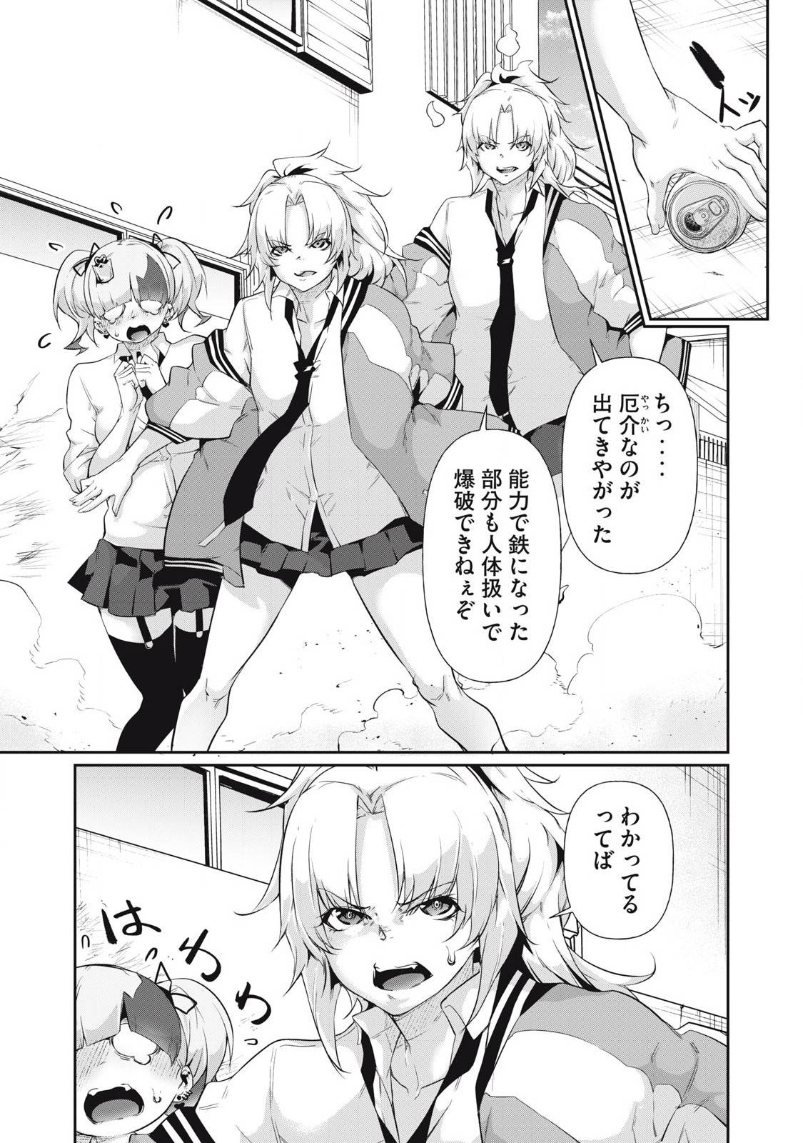 P5