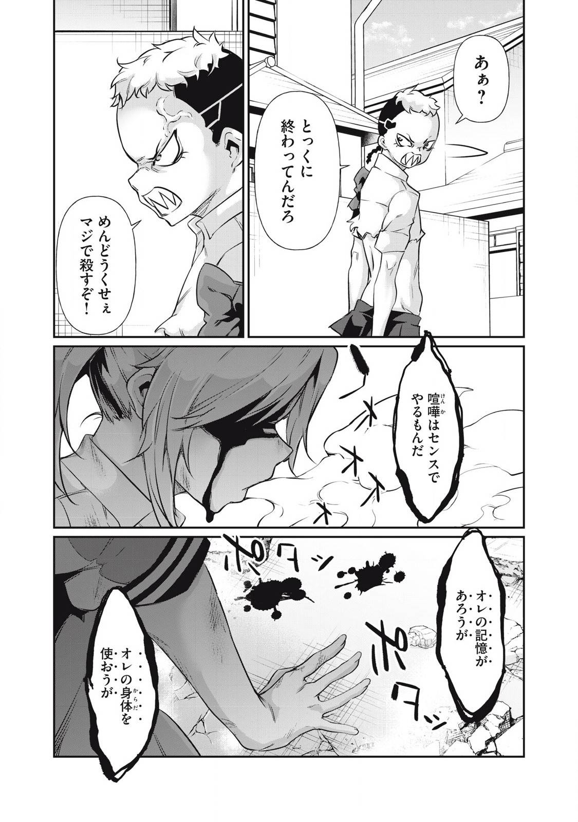 P14