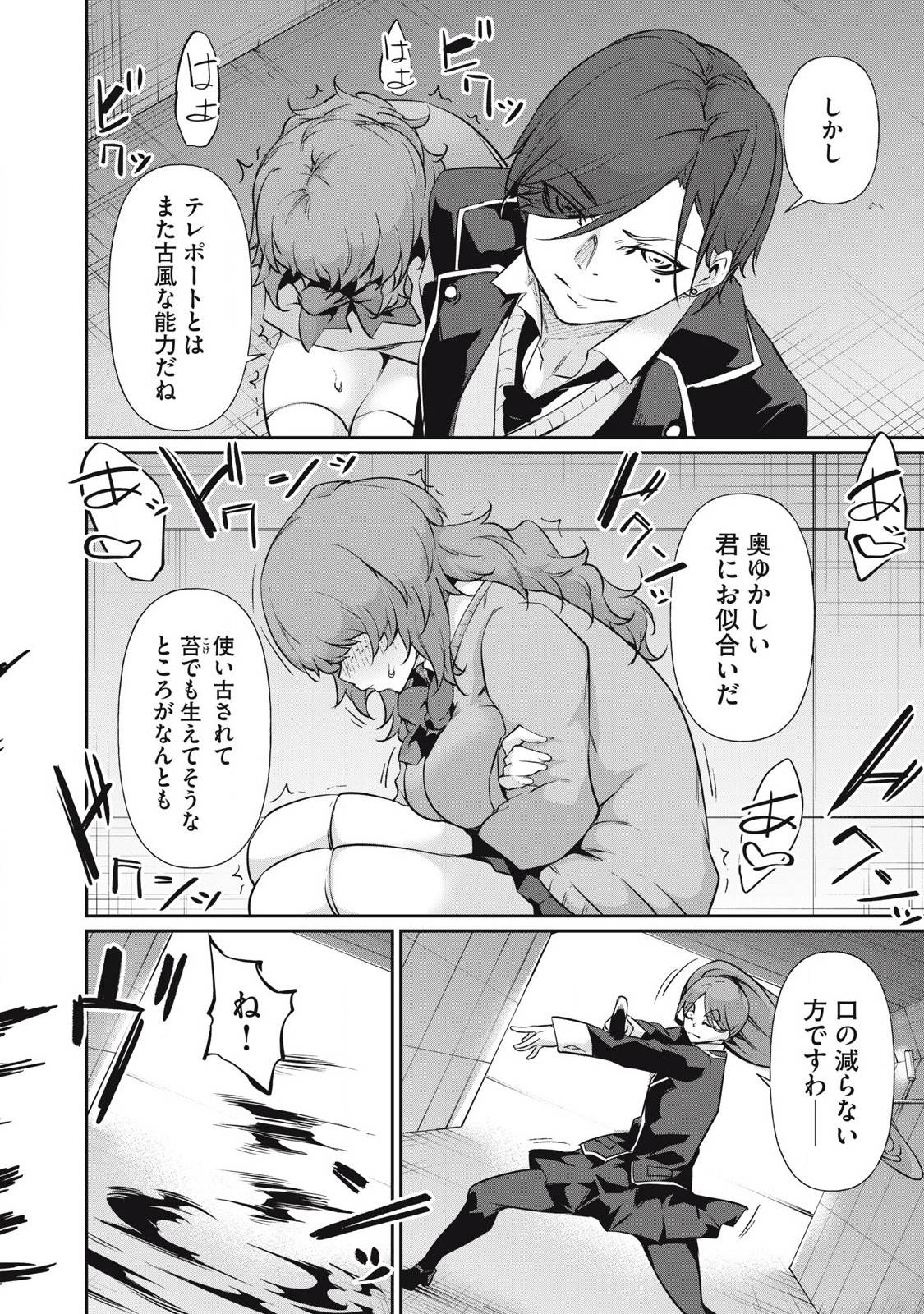 P6