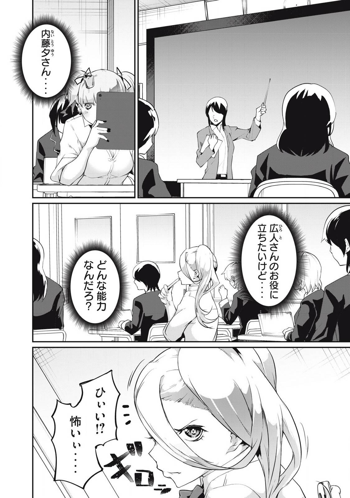 P12