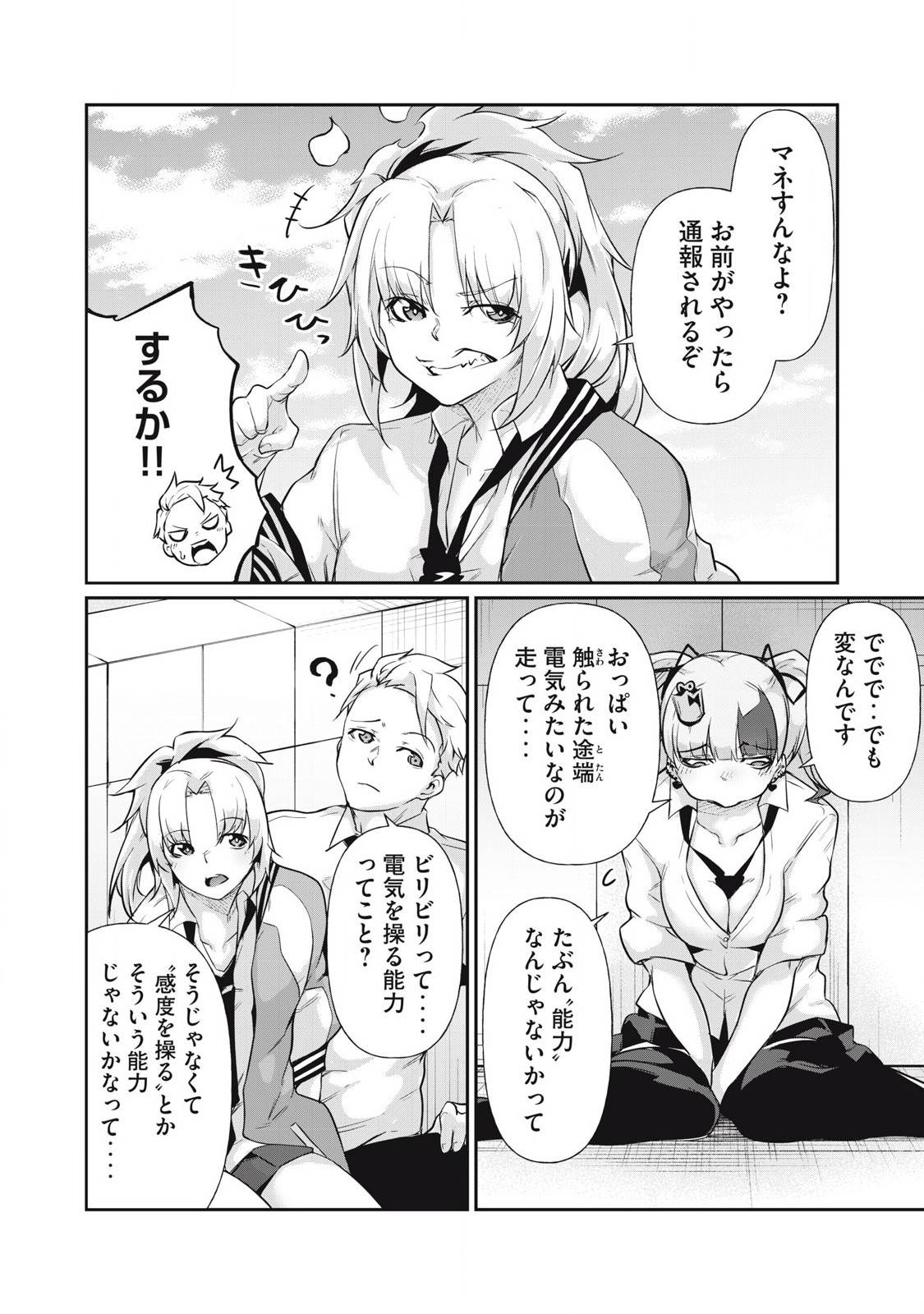 P4