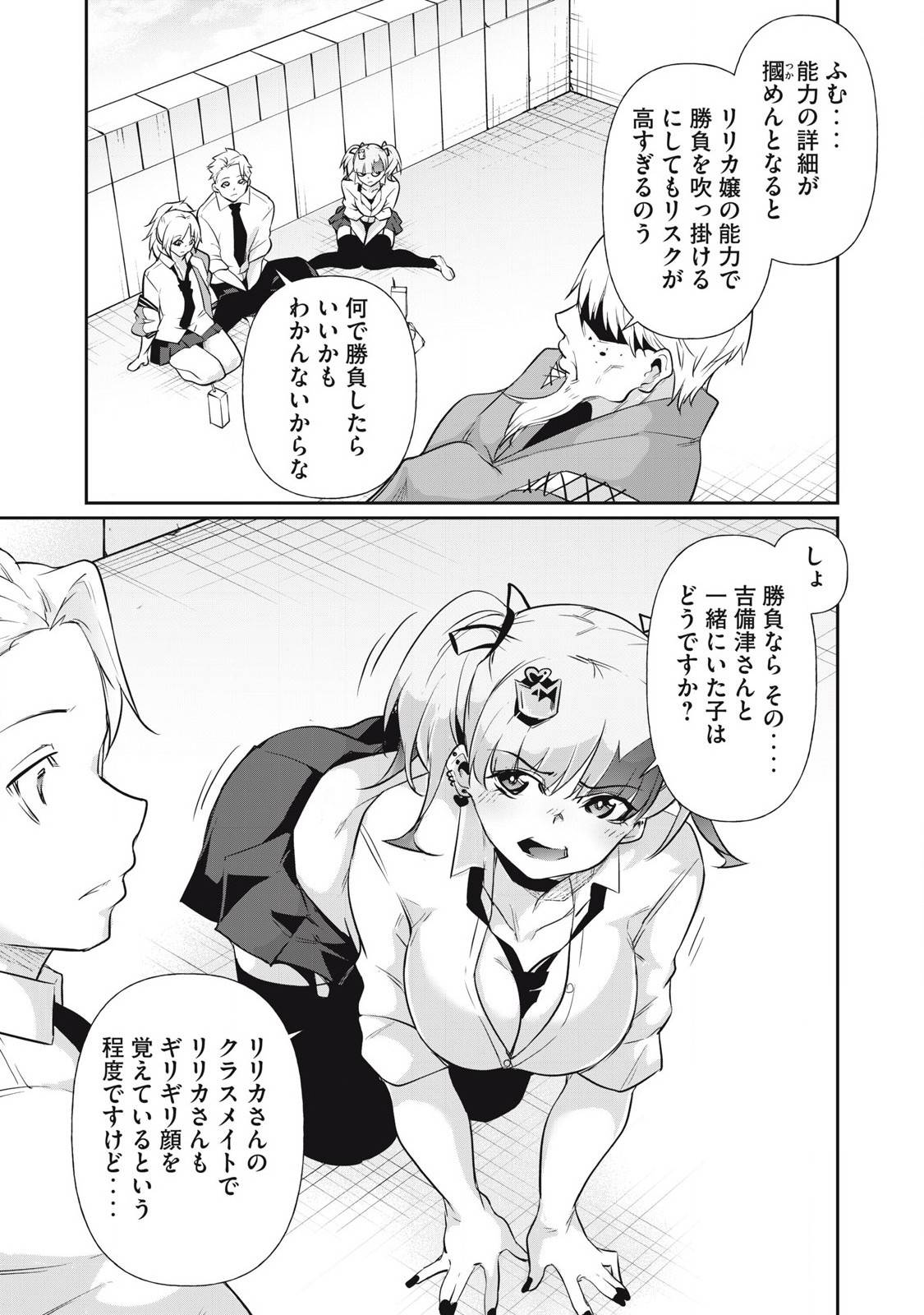 P9