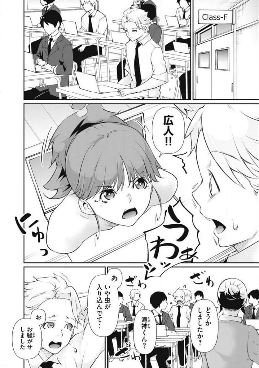 P4