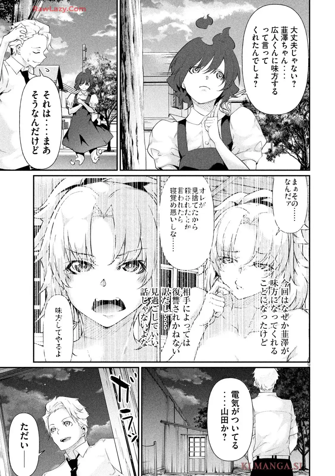 P8