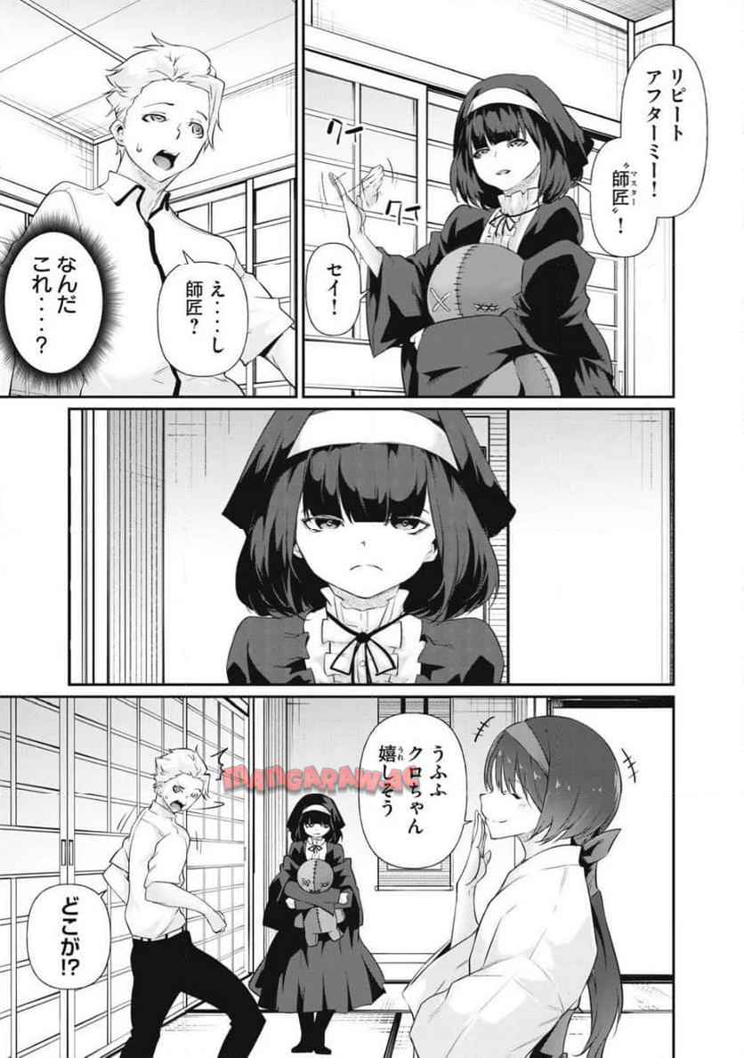 P7
