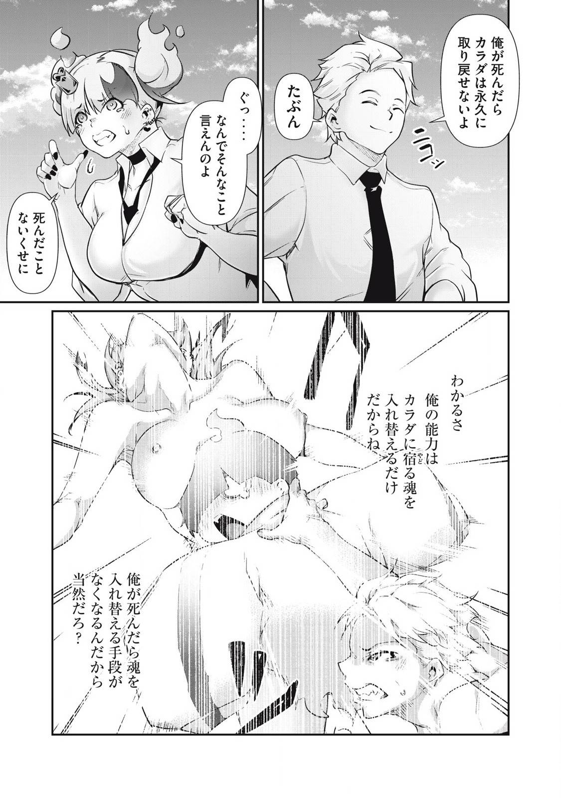 P13