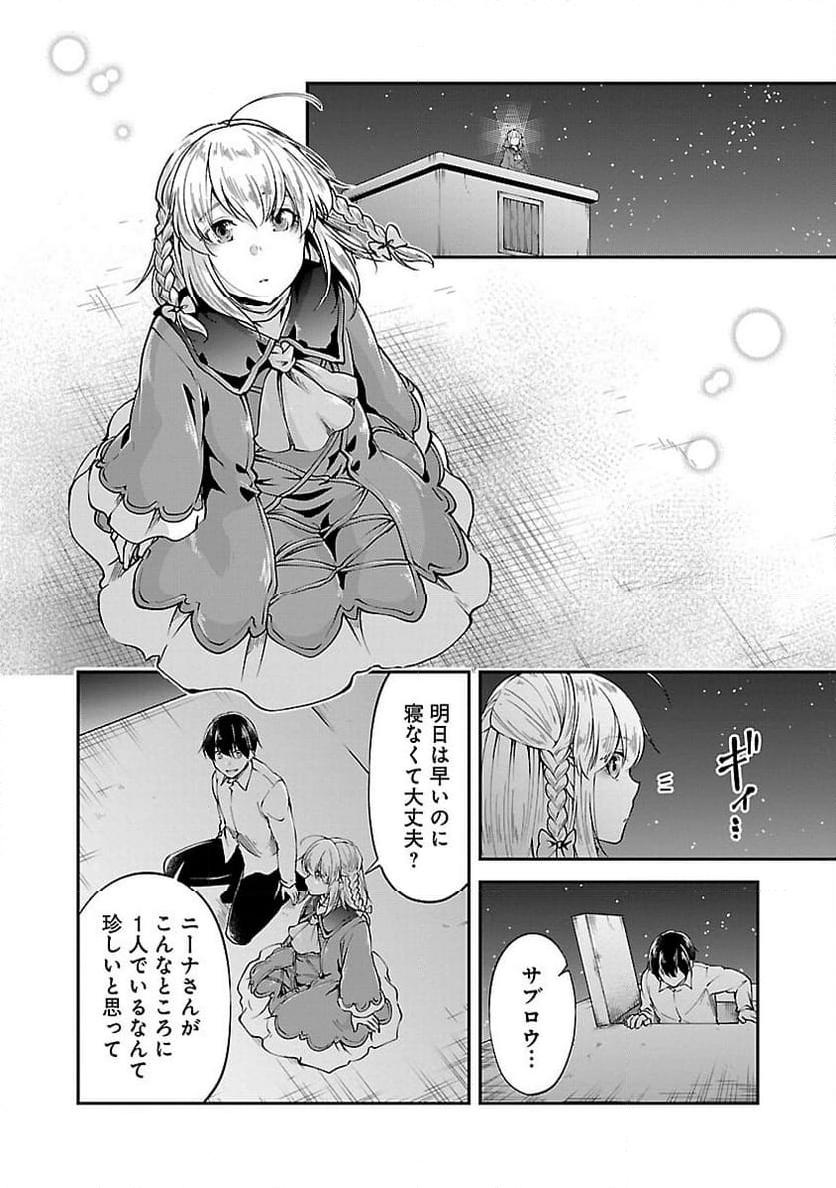 P20